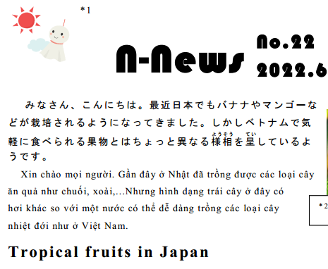 N-News: TROPICAL FRUITS IN JAPAN